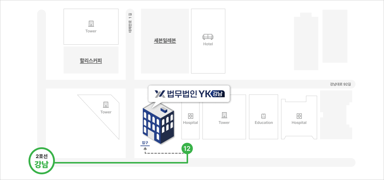서울 강남 주사무소 약도